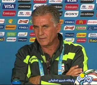 کی‌روش:درهای صعود به روی ایران باز است/ اگر داوران خوبی داشتیم الان 4 امتیازی بودیم/روش‌مان را عوض نمی‌کنیم