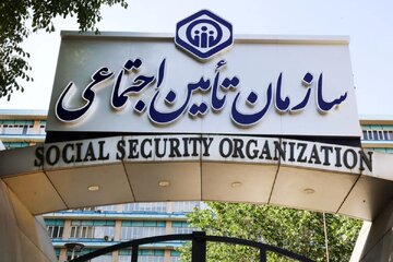شرایط وام ۶۰ میلیونی بازنشستگان تأمین اجتماعی؛ ثبتنام سیستمی و بدون مراجعه حضوری شرایط وام ۶۰ میلیونی بازنشستگان تأمین اجتماعی؛ ثبتنام سیستمی و بدون مراجعه حضوری