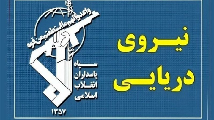 شکار یک فروند زیرسطحی هوشمند آمریکا در تنگه هرمز شکار یک فروند زیرسطحی هوشمند آمریکا در تنگه هرمز