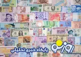 قیمت دلار و یورو امروز سه‌شنبه ۳۱ شهریور ۱۴۰۵