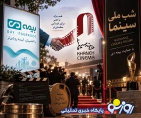 ویترین پرهزینه بیمه دی در سایه پرتفوی ۹۴ درصدی درمان/پول تبلیغات کجا می‌رود؟