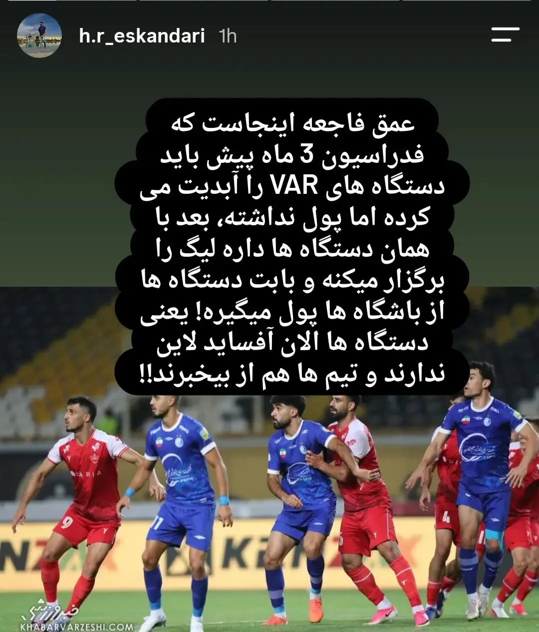 Screenshot_20260906_181921_Instagram