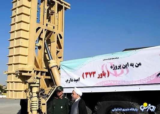 واكنش متفاوت رسانه های خارجی به رونمايي از سامانه اس300 ايراني