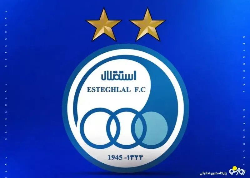 اندونگ به پرسپولیس پیشنهاد شد؟