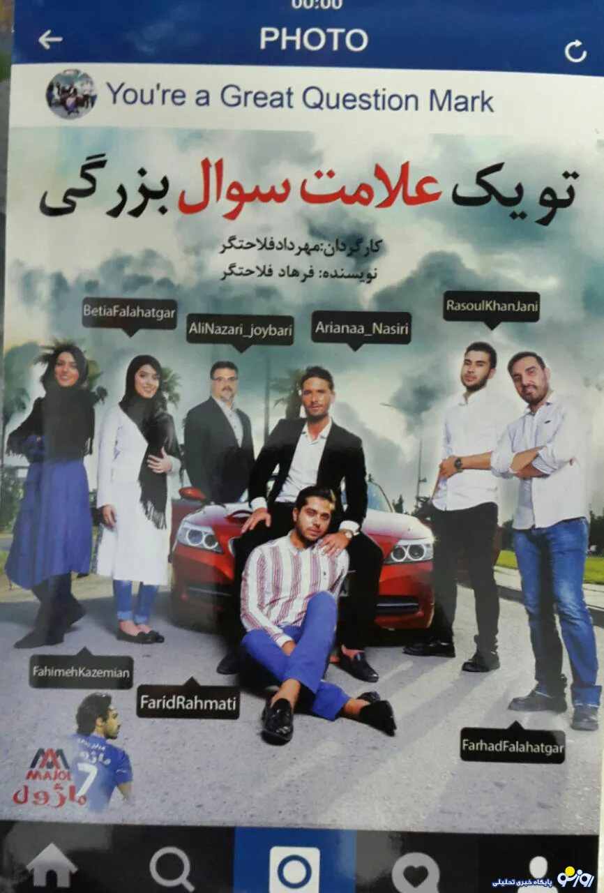 ماجرا جویی سرپرست سابق استقلال تهران