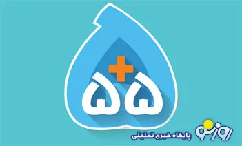 ۵۵ دقیقه مکالمه رایگان در ادامه هر ۵ دقیقه مکالمه