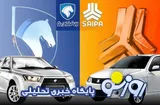 قیمت خودرو در بازار امروز ۱۴ تیرماه ۱۴۰۵