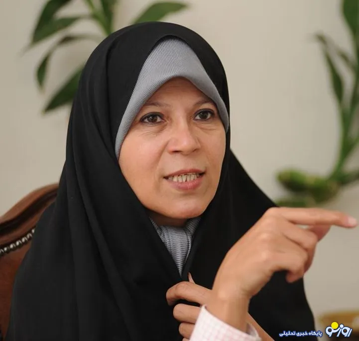 فائزه هاشمي:سياه‌بازي‌ تندروها به خاطر ترس از هاشمي است