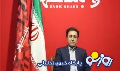 توسعه ناوگان حمل و نقل عمومی در کلانشهرها با حمایت بانک شهر