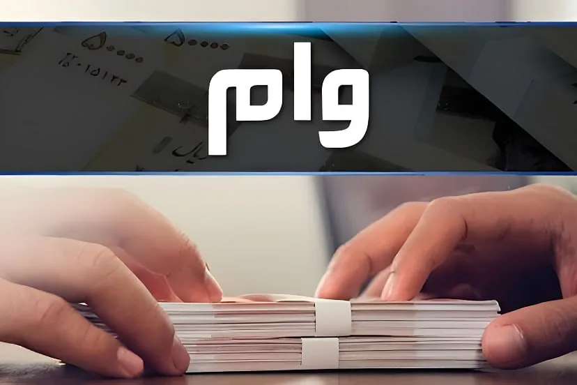 واریز تسهیلات جدید دولت به حساب این افراد/ وام ودیعه مسکن برای بازنشستگان و جنگ‌زدگان + جزئیات کامل