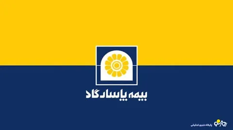 بیمه پاسارگاد موفق به دریافت تندیس بلورین سطح ۲ جایزه بین‌المللی مدیریت دانشی KM4D شد