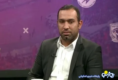تهدید پیشکسوت استقلال :یک عده خجالت بکشند تا آبرویشان را نبردم