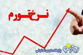 جهش قیمتی دخانیات در خرداد ماه بی سابقه بود!