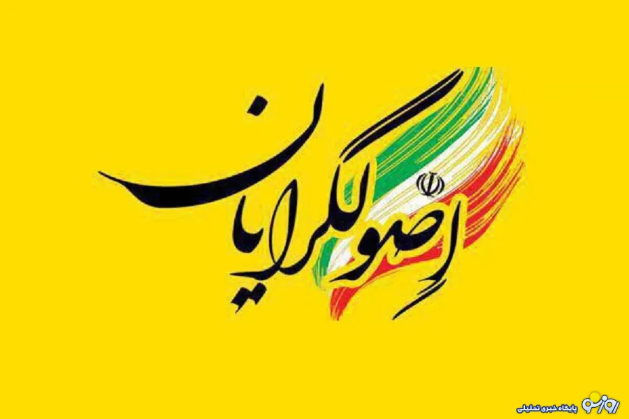 شکاف در اردوگاه اصولگرایی