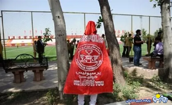 ناکامی هواداران دختر پرسپولیسی در تمرین +عکس