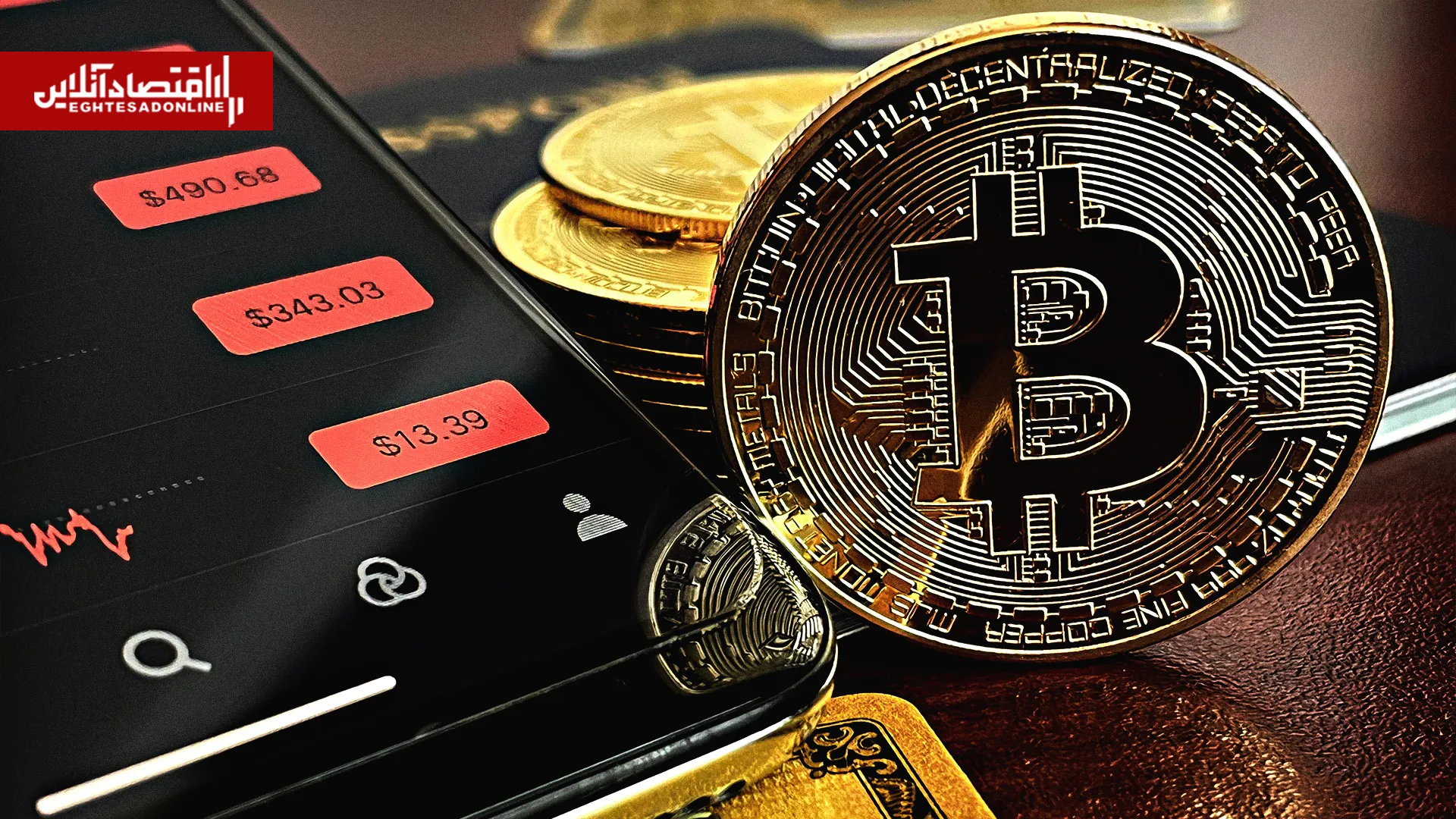 قیمت رمزارزها امروز دوشنبه ۴ آبان | بیت‌کوین با ۸۰ هزار دلار خداحافظی کرد