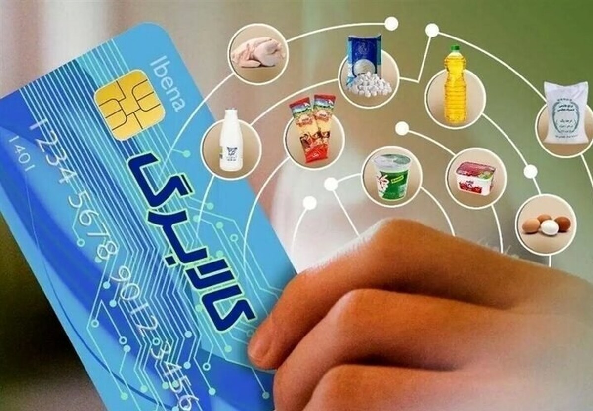 خبر مهم برای مشمولان کالابرگ / سرپرستان این دهکها حسابشان را چک کنند خبر مهم برای مشمولان کالابرگ / سرپرستان این دهکها حسابشان را چک کنند
