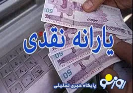 فرهنگ از خودگذشتگی برای انصراف از یارانه باید نهادینه شود