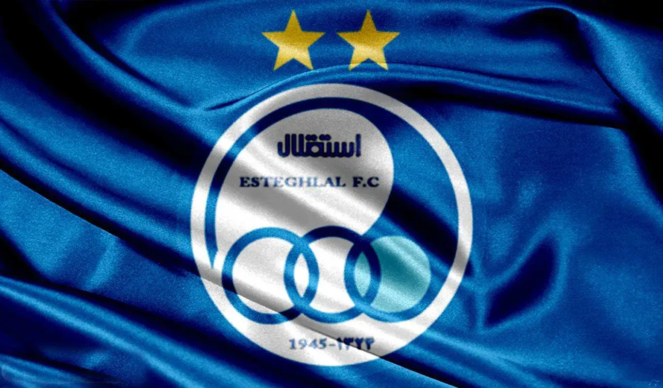 سهام استقلال سهام استقلال