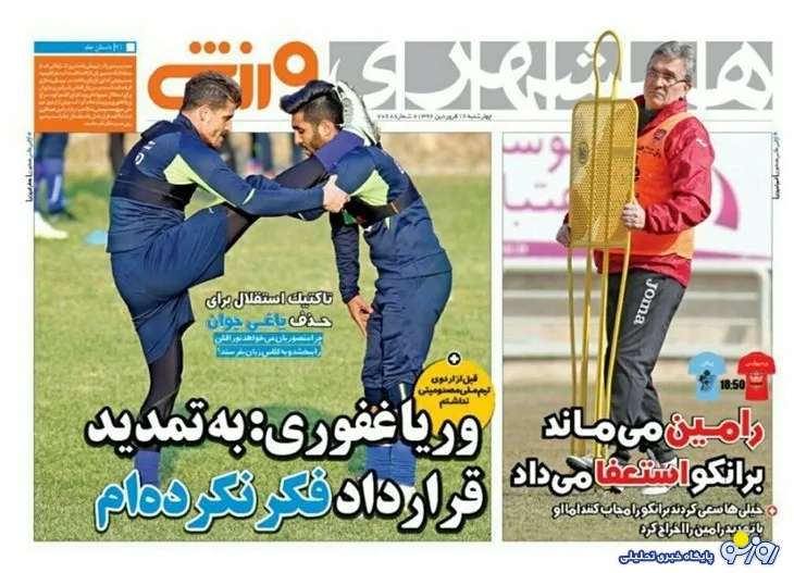 برانکو تهدید به استعفا کرد