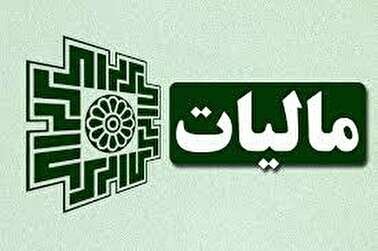 پرداخت مالیات از سودی که کاسب‌ها نکرده‌اند!