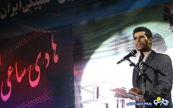ساعی : فرصت سوزی هنر فدراسیون نشین ها شده