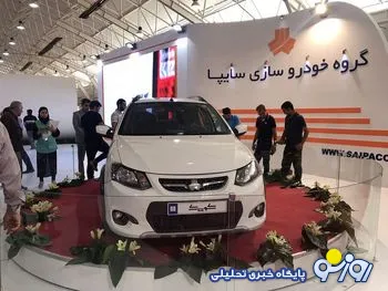 قیمت اولیه محصول جدید سایپا اعلام شد