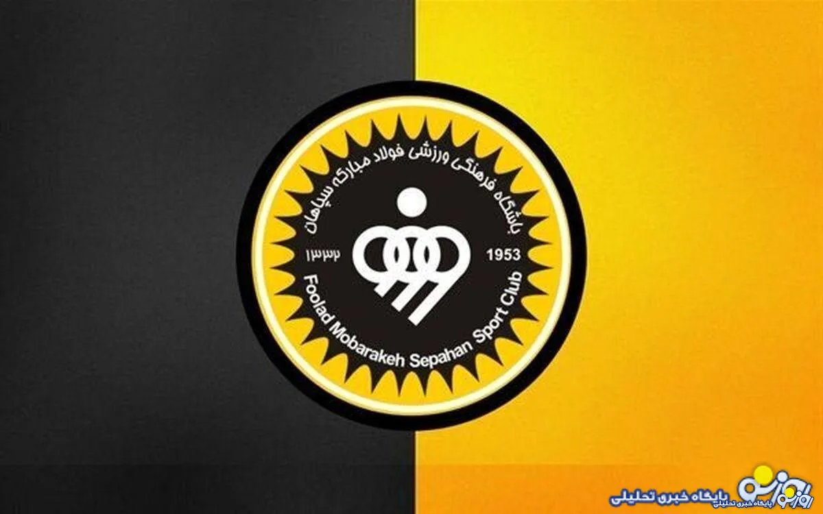این اتفاق هیچ‌وقت برای پرسپولیس رخ نمی‌داد