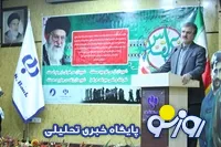 مراسم گرامیداشت هفته دفاع مقدس در بانک رفاه برگزار شد