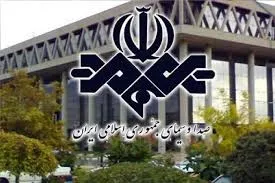 گزینه‌های نهایی ریاست بر صداوسیما مشخص شدند