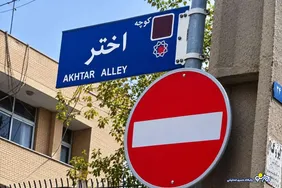 ماجرای اختر و میر حسین موسوی!