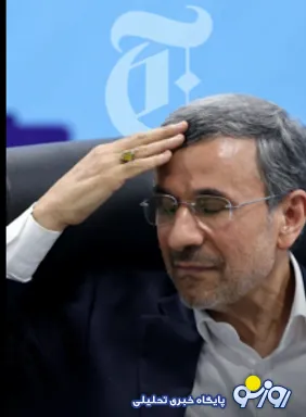 تلاش آمریکا و اسرائیل برای خارج کردن احمدی نژاد از ایران صحت دارد؟