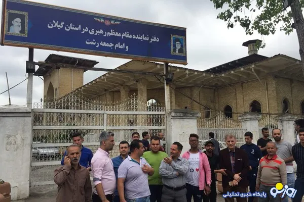 تجمع هواداران سپیدرود مقابل دفتر امام جمعه +عکس