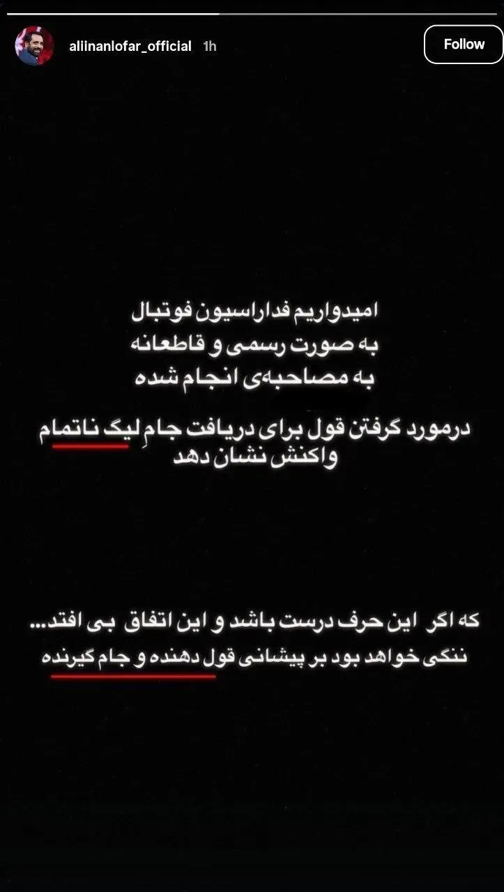 استوری