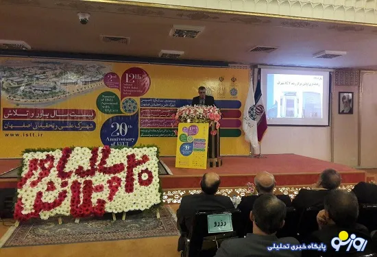 با حمایت همراه اول؛/ دوازدهمین جشنواره ملی فن آفرینی شیخ بهایی در اصفهان برگزار شد+عکس