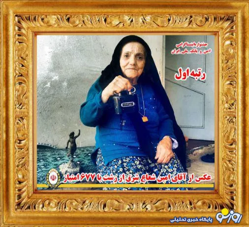 برندگان مسابقه اینستاگرامی بانک ملّی ایران معرفی شدند