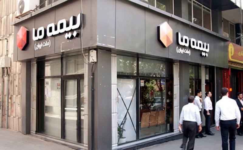 پشت ویترین سود بیمه ما چه میگذرد؟/سود در سایه افزایش ریسک؟ پشت ویترین سود بیمه ما چه میگذرد؟/سود در سایه افزایش ریسک؟