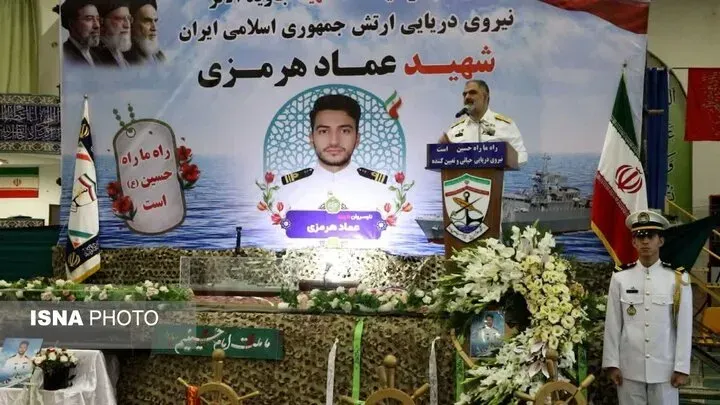 دریادار ایرانی