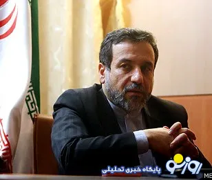 عراقچی:مذاکرات با 3 کشور اروپایی مفید بود، ولی اختلافات اساسی همچنان باقیست