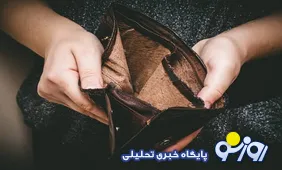 پیوند بی پولی و خودکشی پیوندی نامبارک بر پیکره اقتصاد!