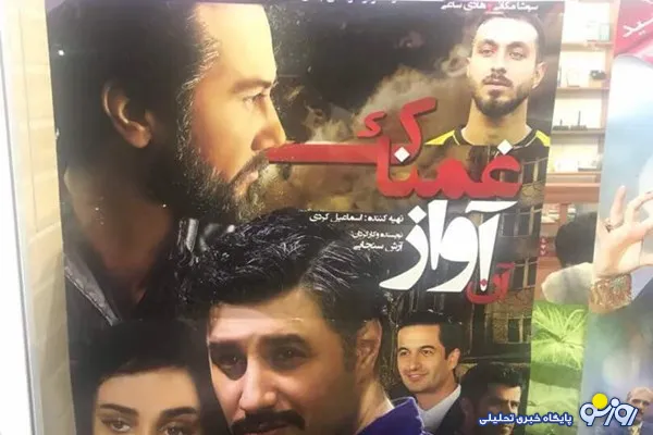 سوشا مکانی بازیگر شد+ عکس