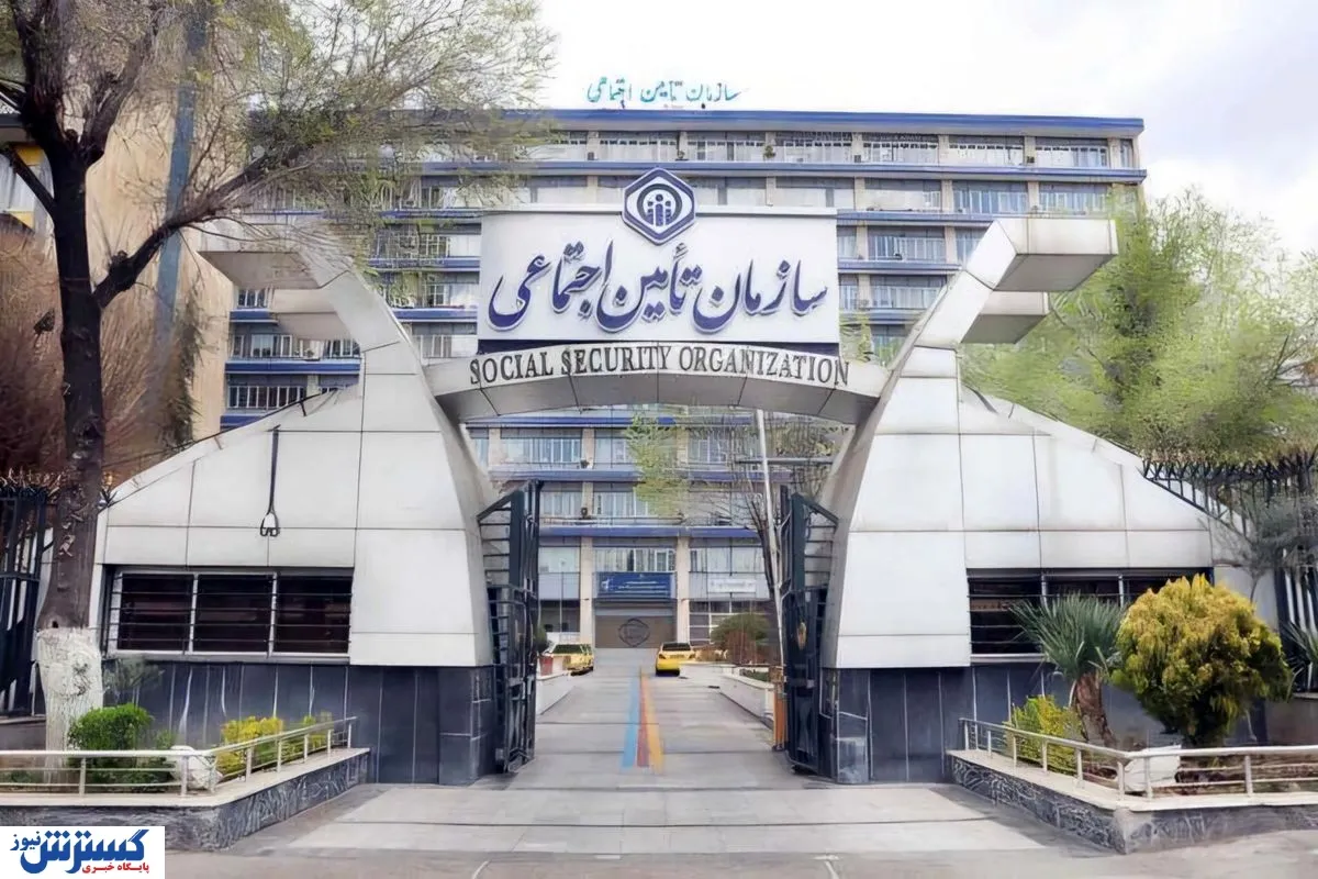 آخرین خبر از معوقات بازنشستگان / تأمین اجتماعی شرط پرداخت را اعلام کرد