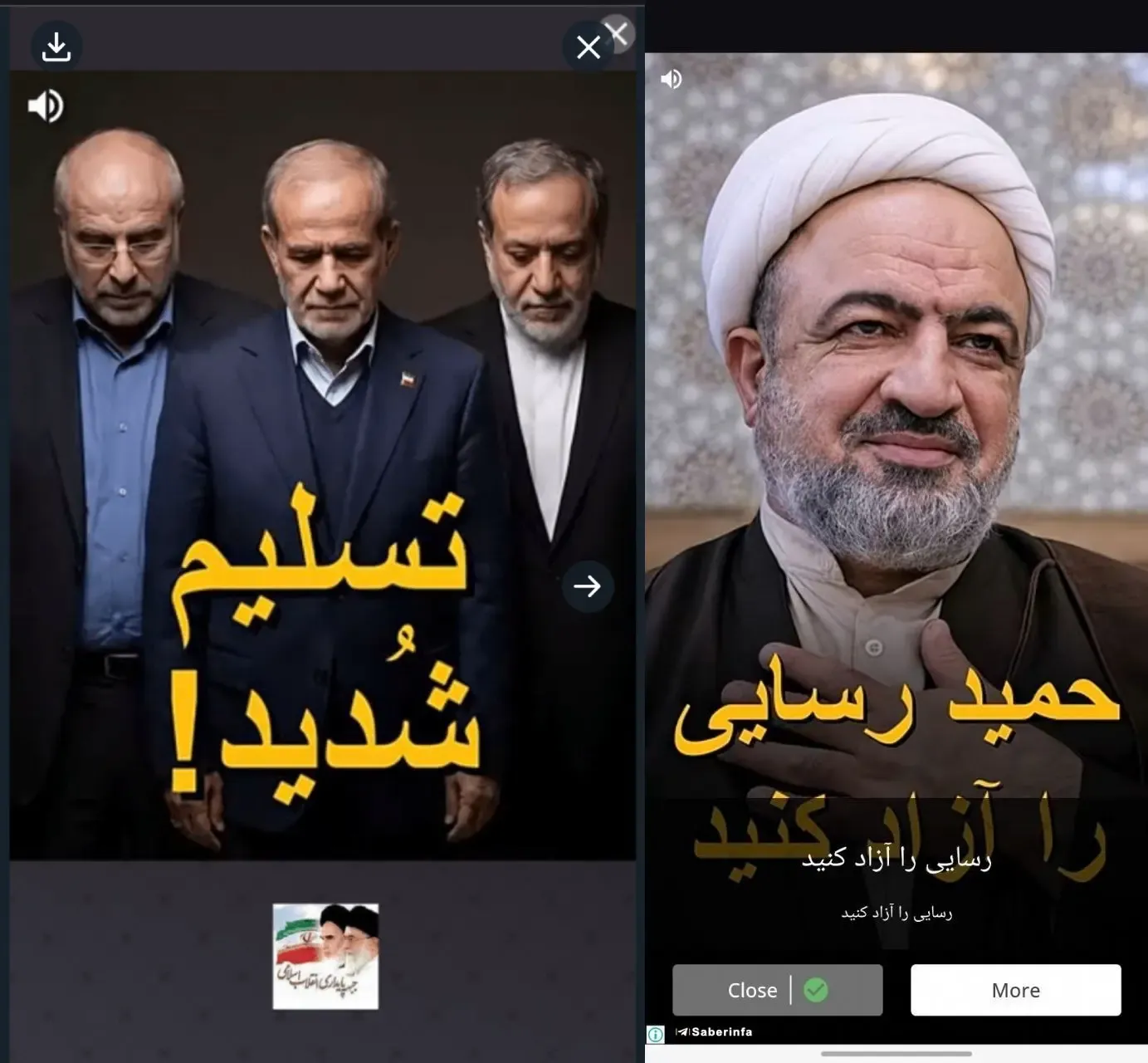 download