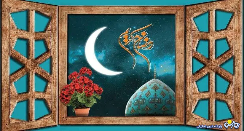 صرف هزینه مراسم افطاری همراه اول برای امور خیریه