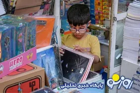 هزینه خرید لوازم التحریر یک کلاس اولی چقدر می‌شود؟