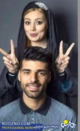 عکس لو رفته و جنجالی سحر قریشی و مهدی طارمی