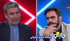 نباید تنگه را از دست بدهیم، نباید تنگه را بدهیم برود!