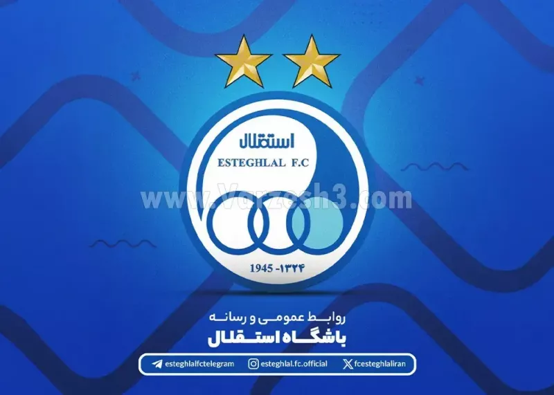 مدیرعامل استقلال، احتمالاً از بین این دو نفر