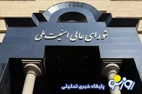شاهکاری دیگر از امیرحسین ثابتی نماینده مجلس!