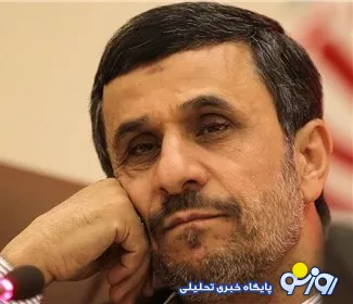 عدم بازگرداندن اموال دولتی و هدایای ریاست جمهوری، احمدی نژاد و کابینه اش چه کرده اند؟